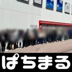 qqpedia link alternatif mesin slot kemenangan besar 2021 [Tentara ke-2 Chunichi] Fukudome